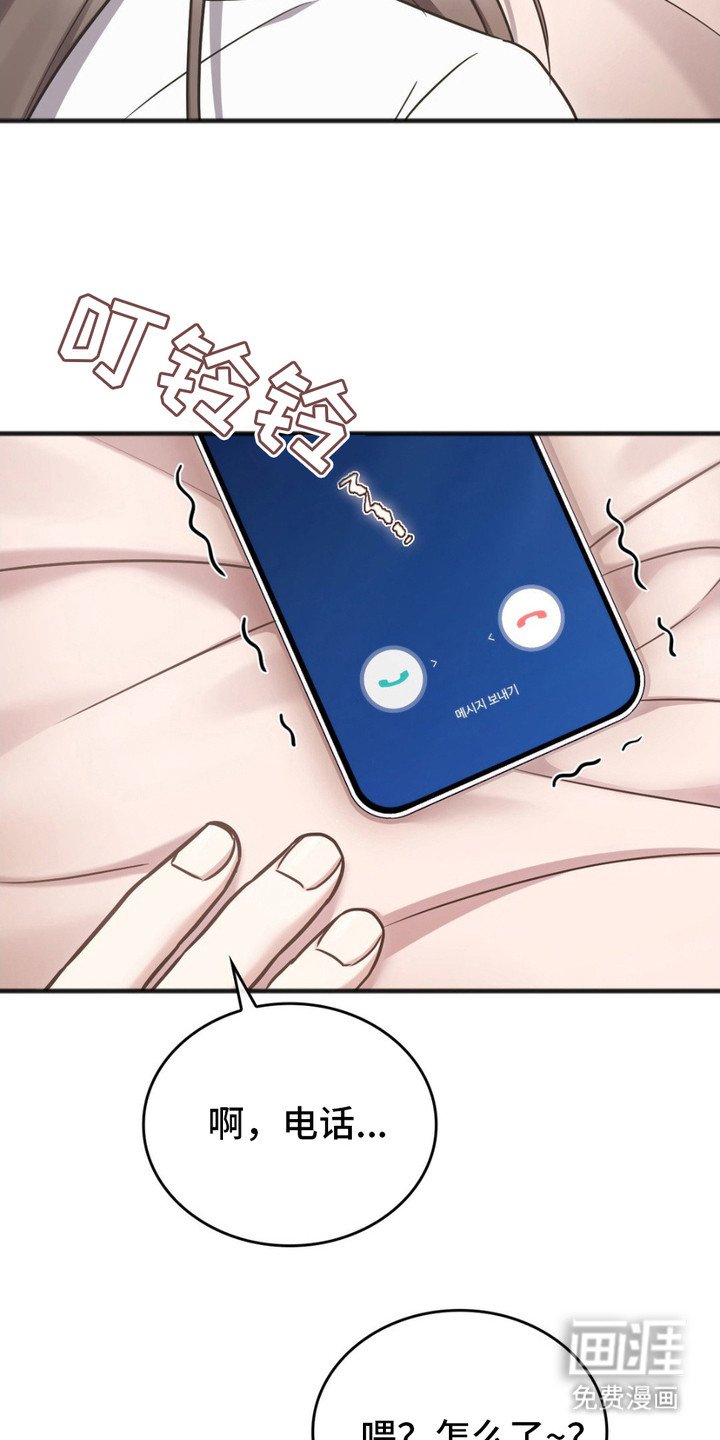 第3章：担心