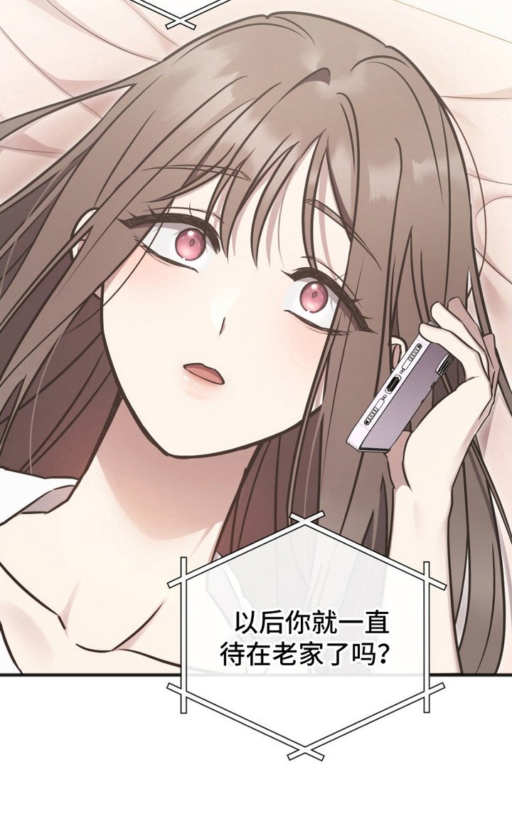 第3章：担心