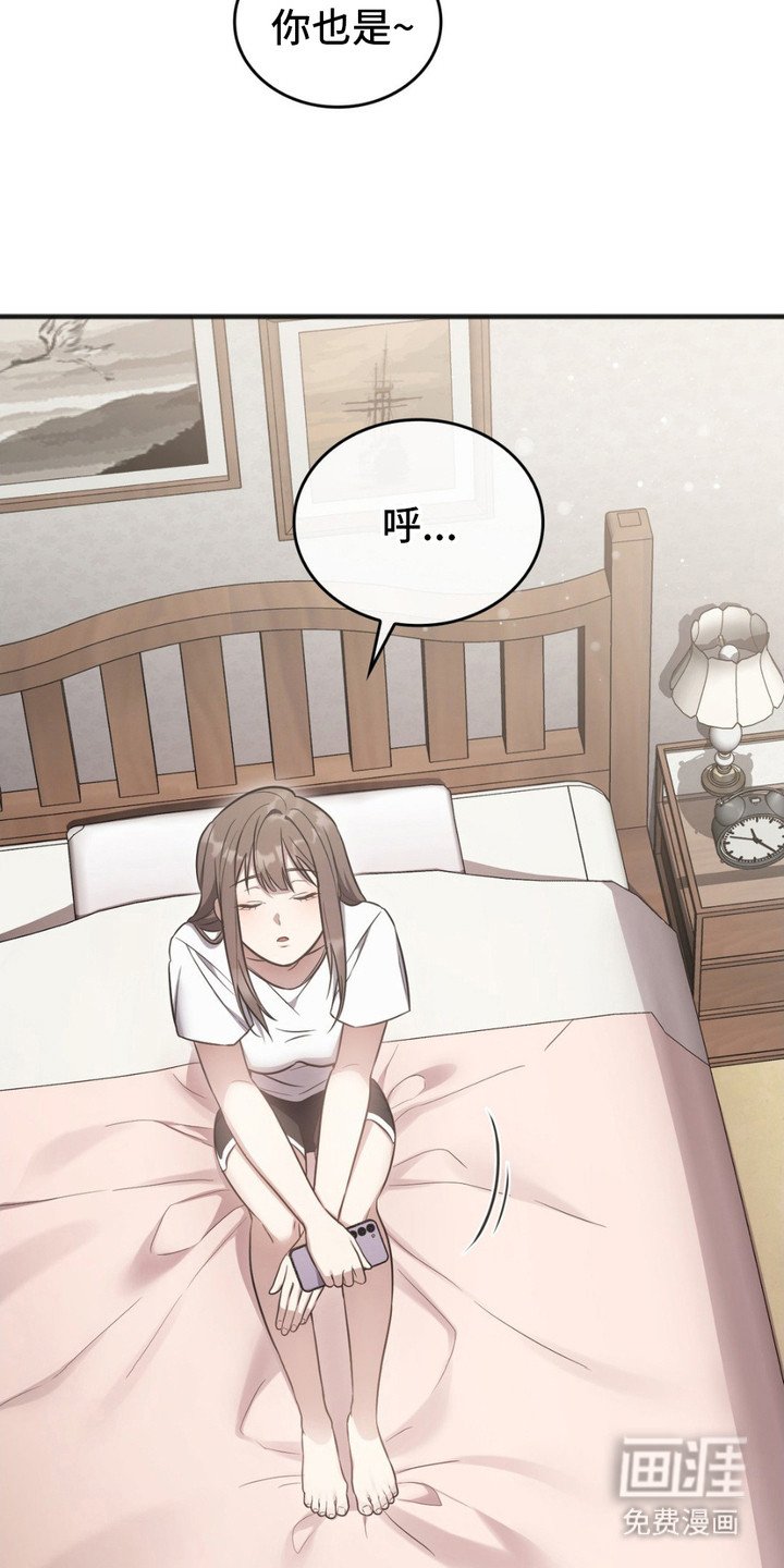 第3章：担心