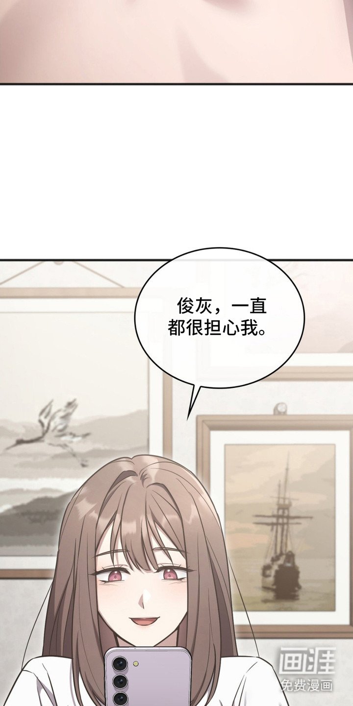 第3章：担心