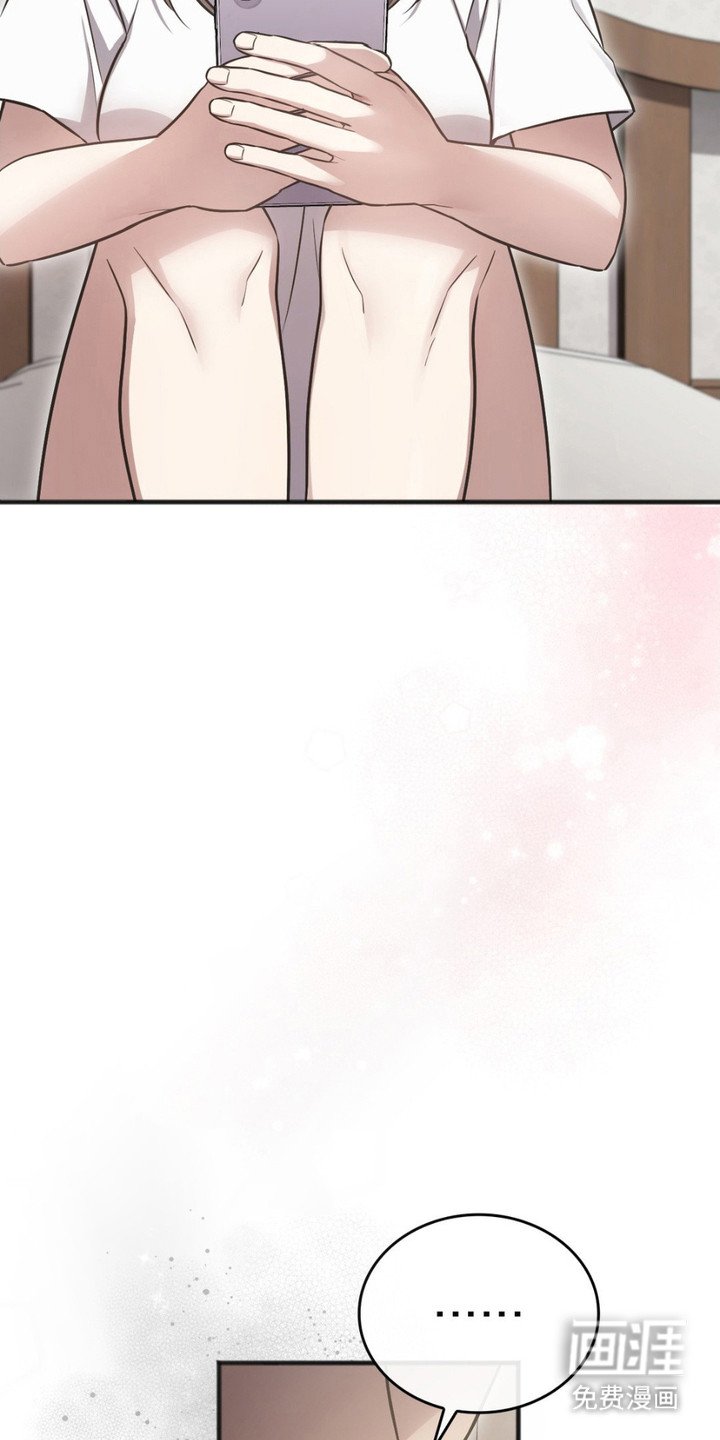 第3章：担心