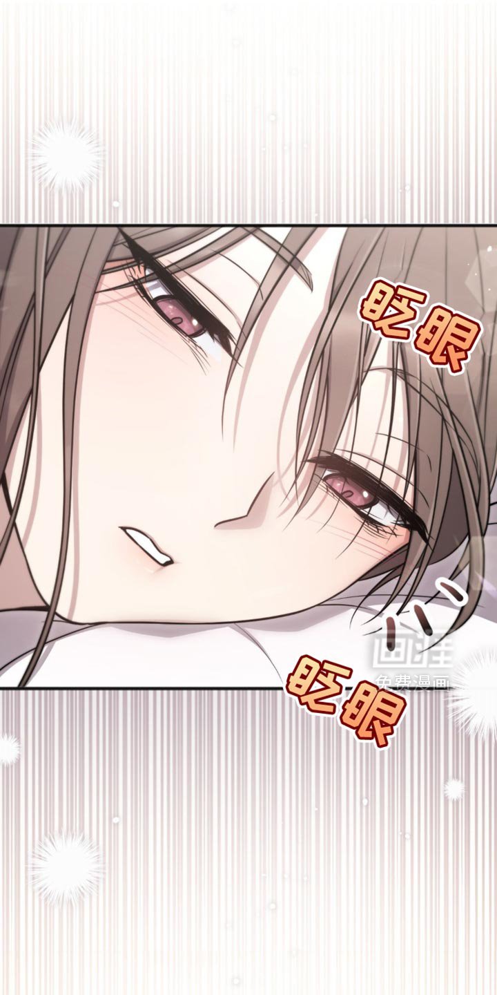第30章：暂时住在这里