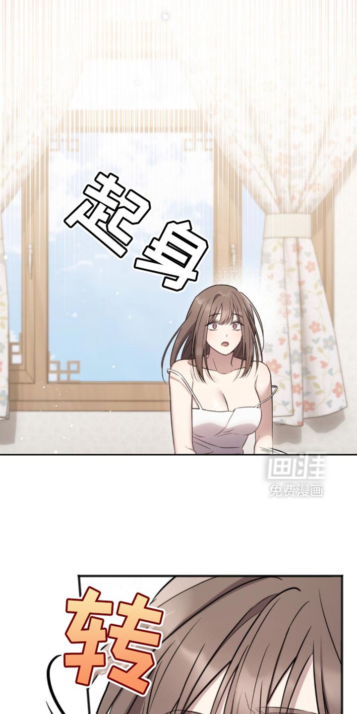 第30章：暂时住在这里