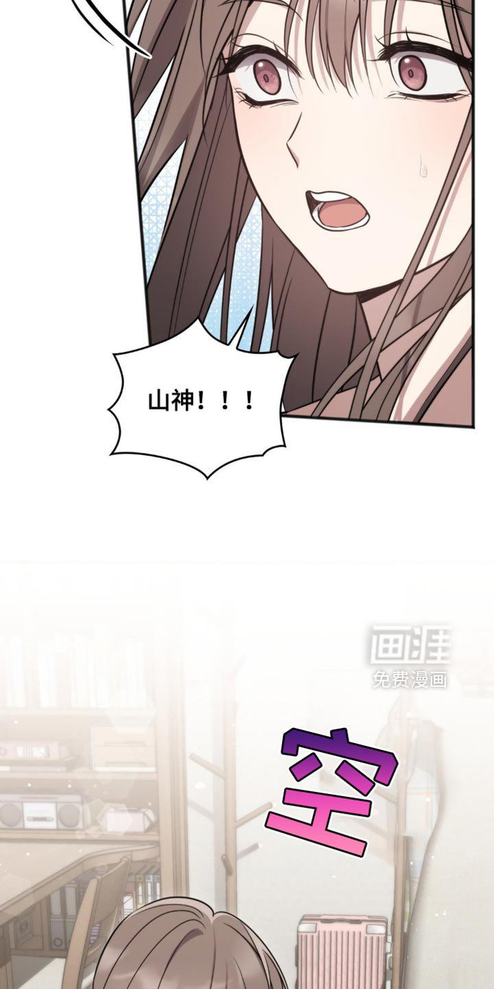 第30章：暂时住在这里