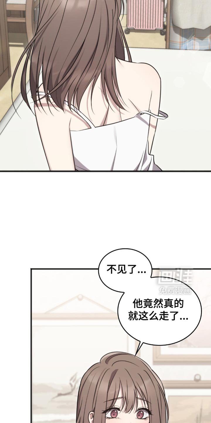 第30章：暂时住在这里
