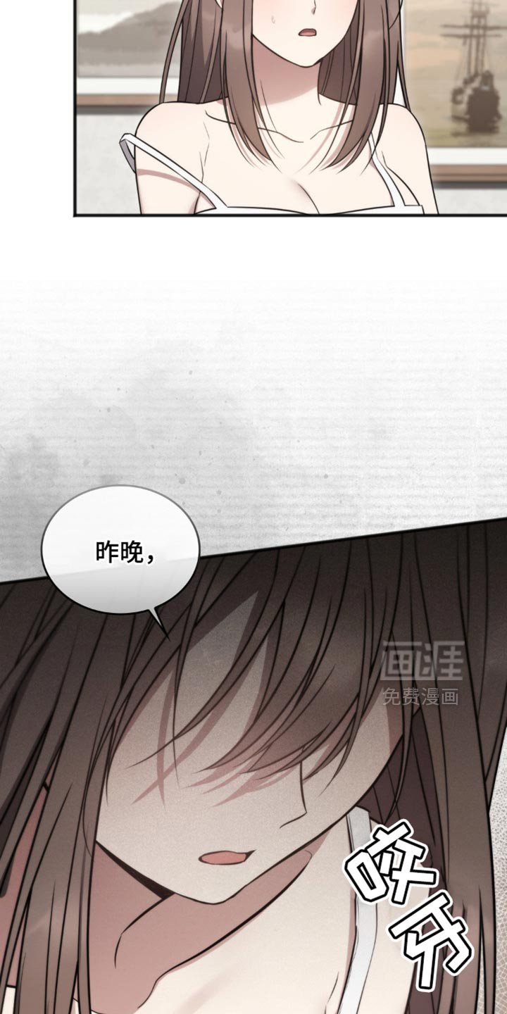 第30章：暂时住在这里
