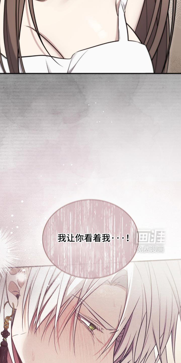 第30章：暂时住在这里