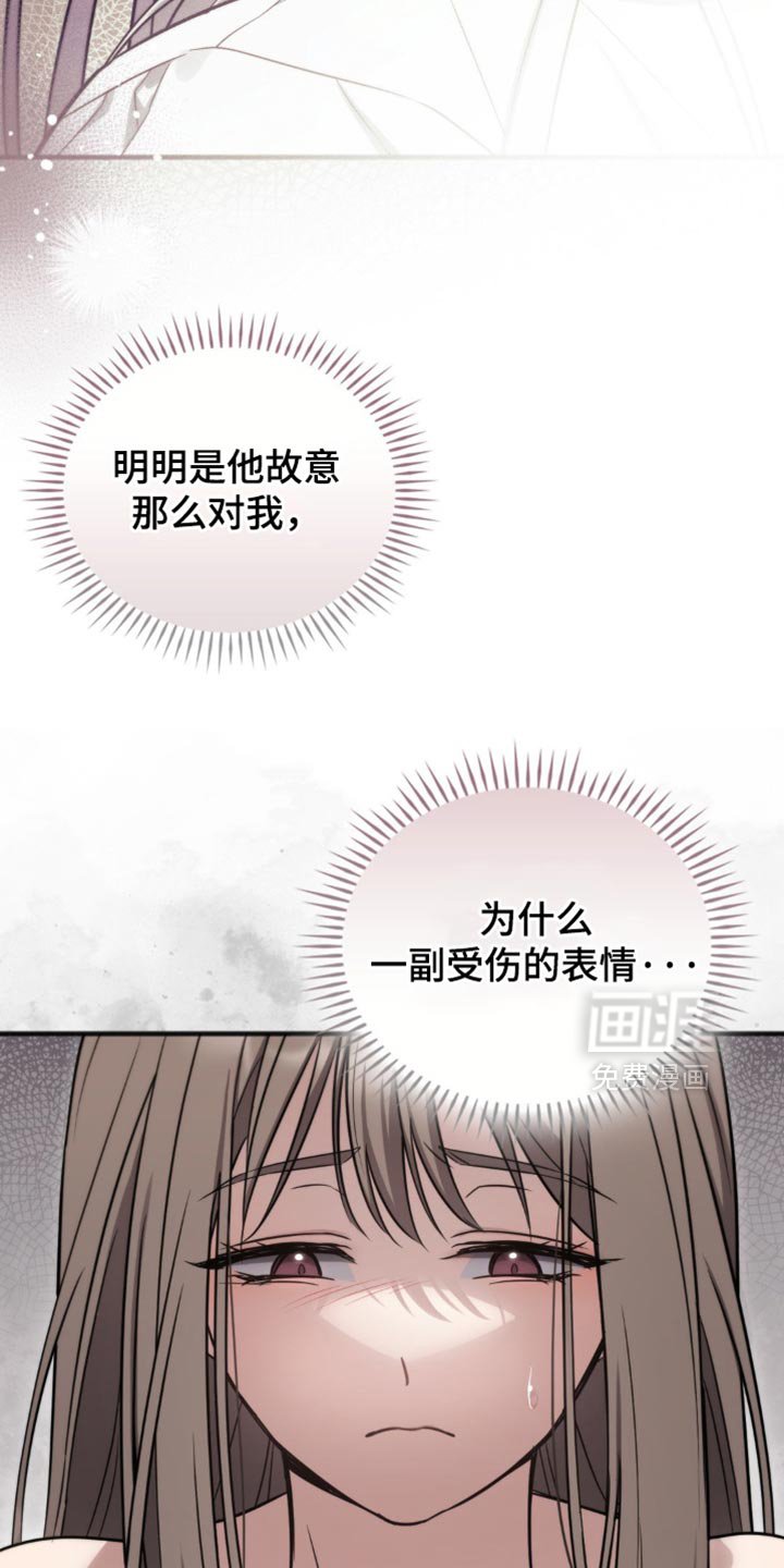 第30章：暂时住在这里