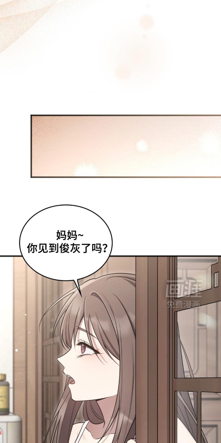 第30章：暂时住在这里
