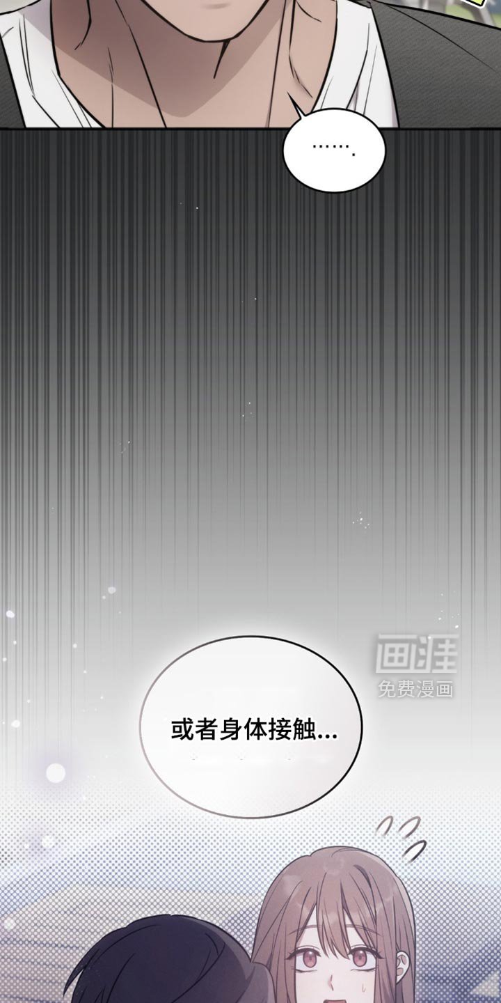 第30章：暂时住在这里