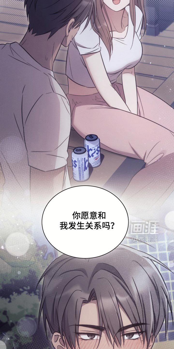 第30章：暂时住在这里