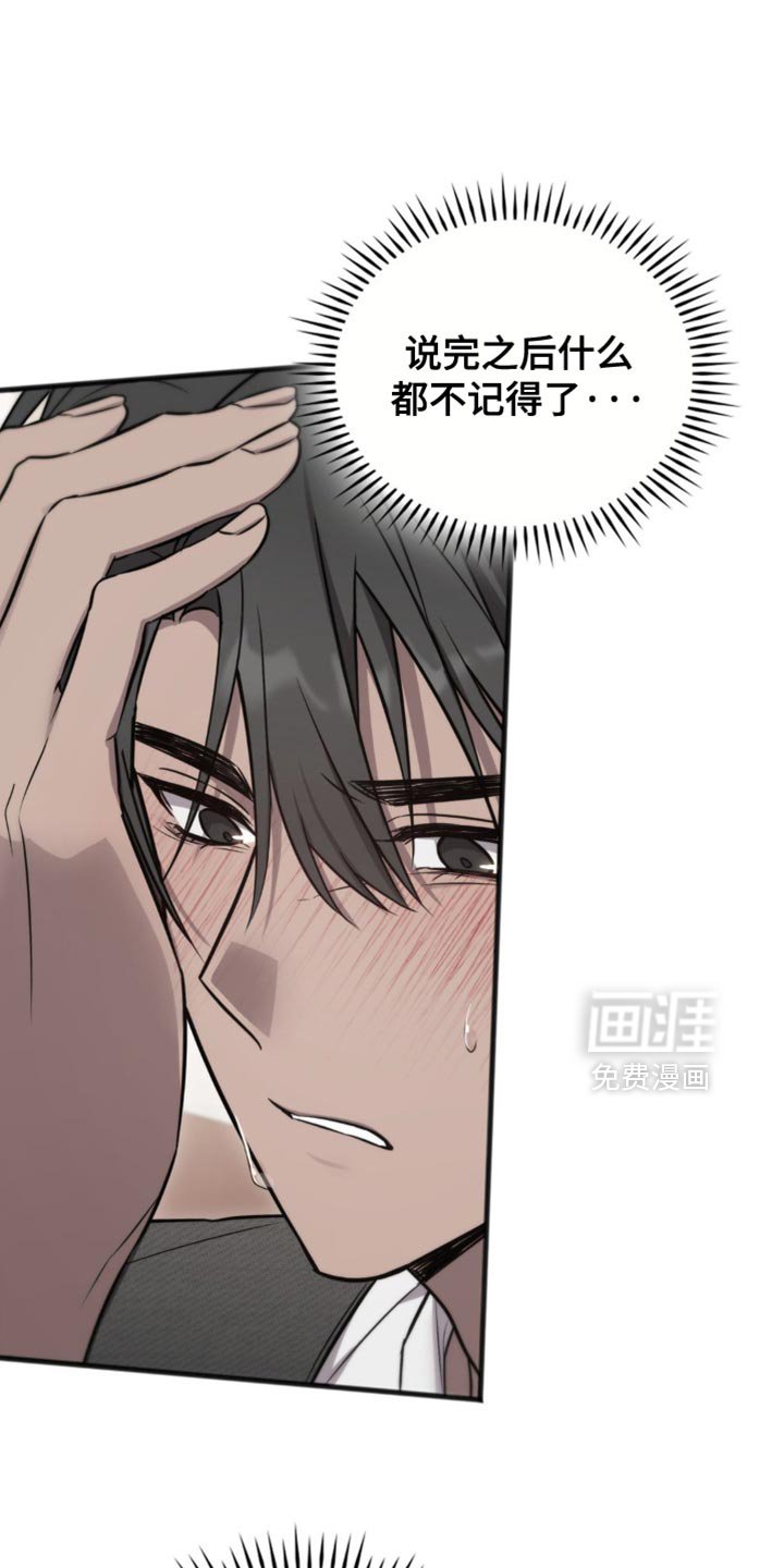 第30章：暂时住在这里