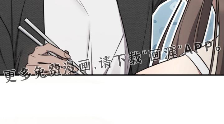 第30章：暂时住在这里