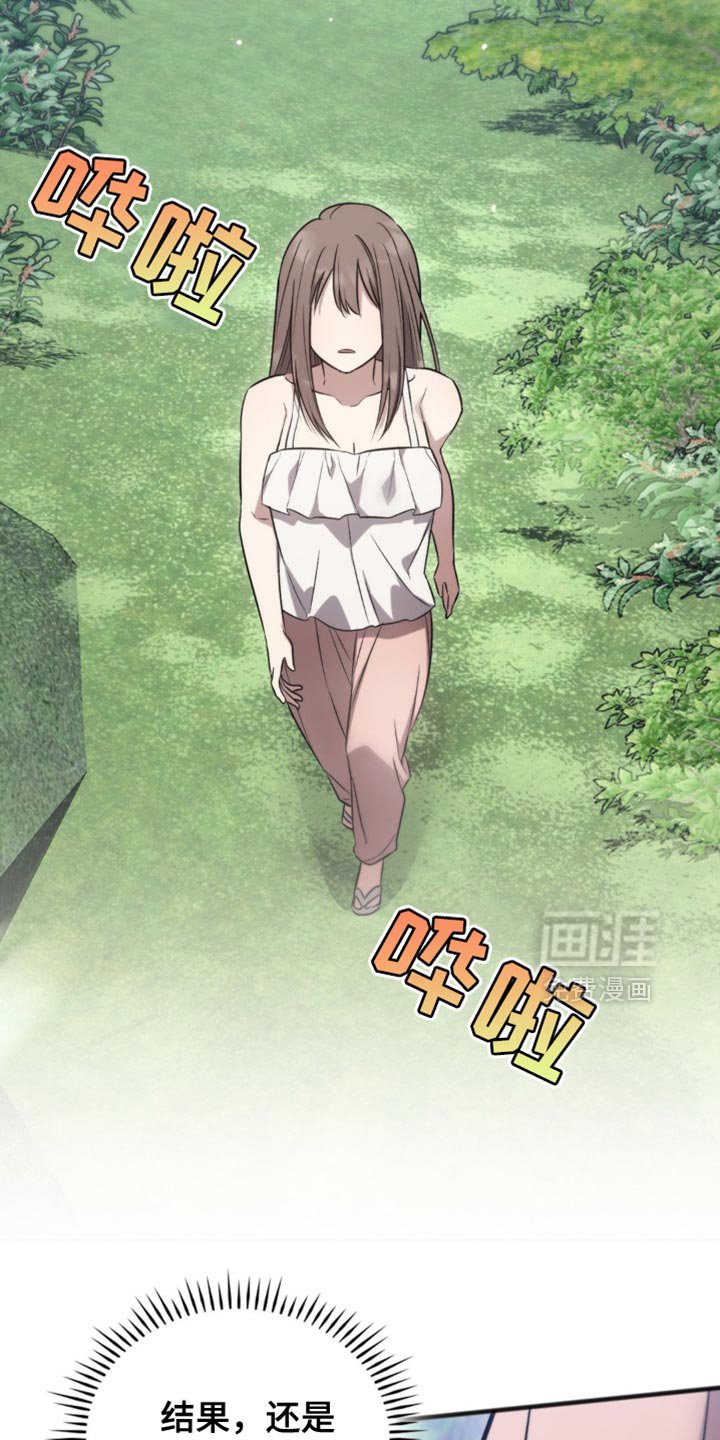 第31章：笨蛋