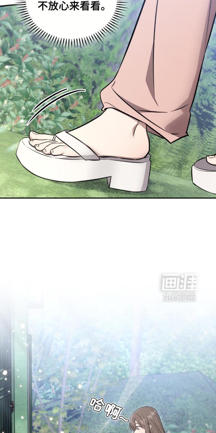第31章：笨蛋
