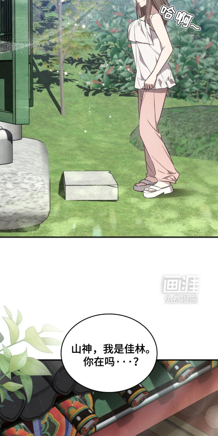 第31章：笨蛋
