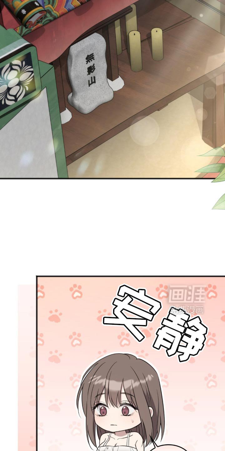 第31章：笨蛋