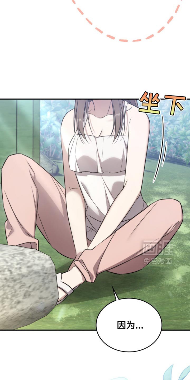 第31章：笨蛋