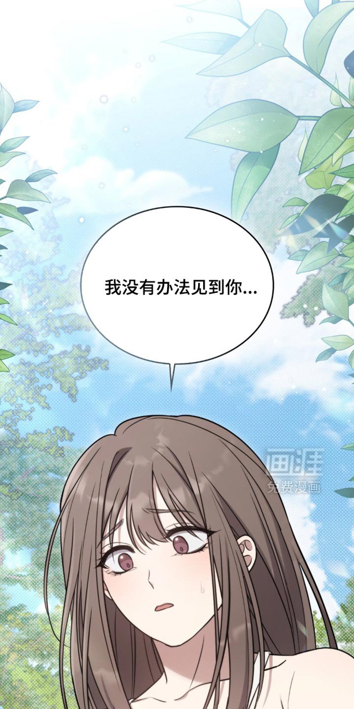 第31章：笨蛋