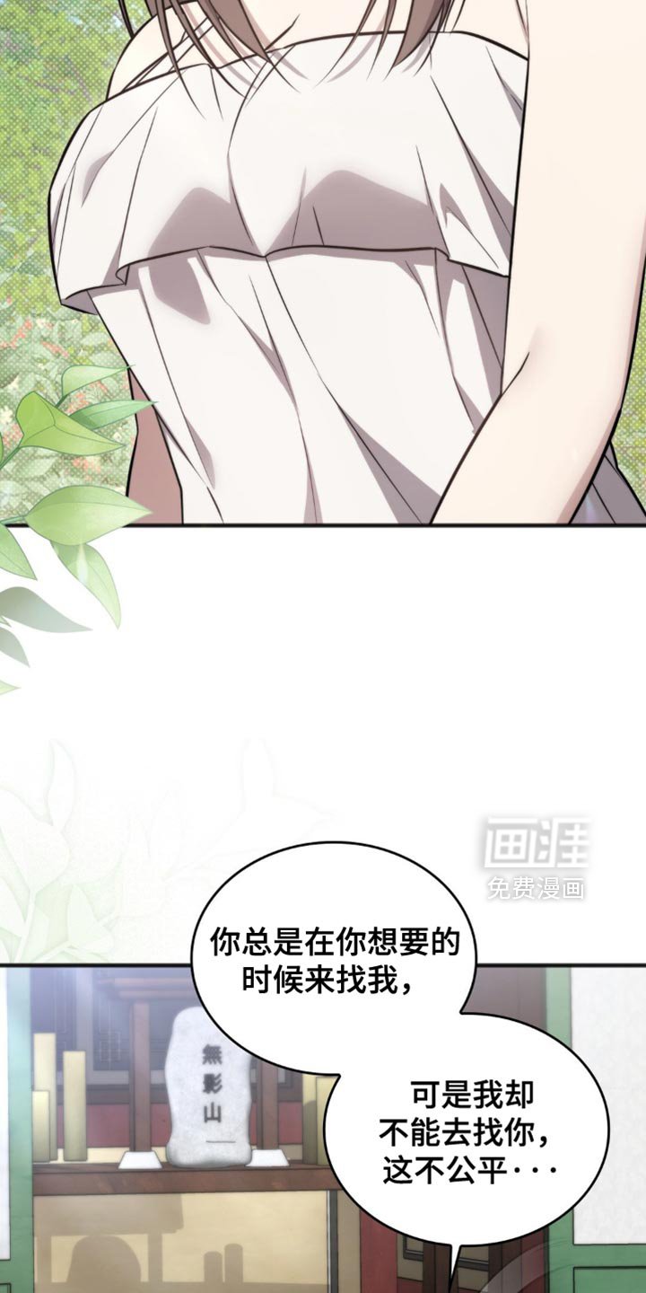 第31章：笨蛋