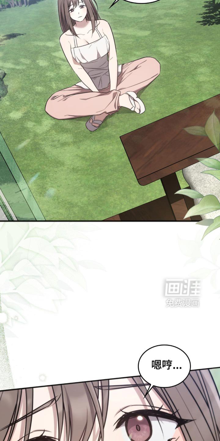 第31章：笨蛋