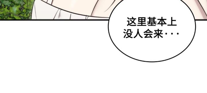第31章：笨蛋