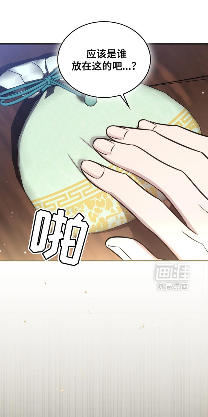第31章：笨蛋