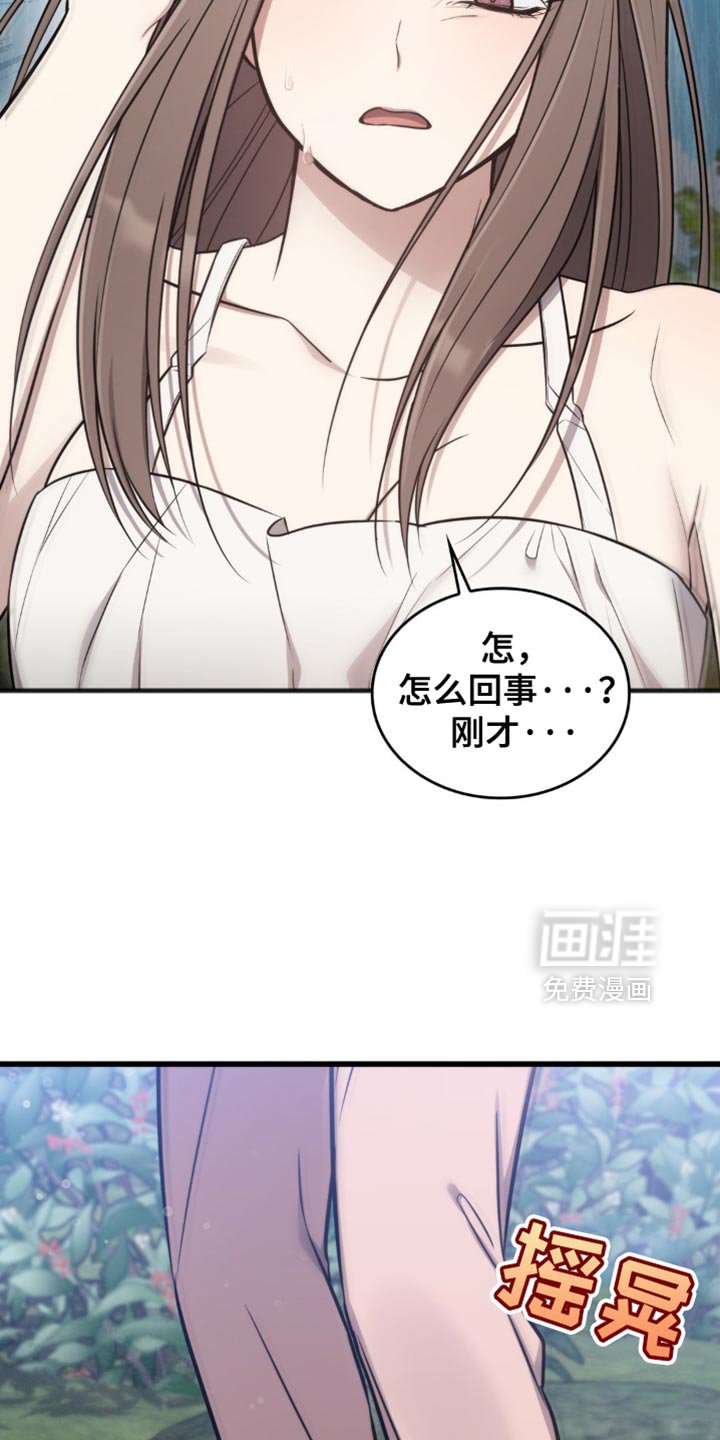 第31章：笨蛋