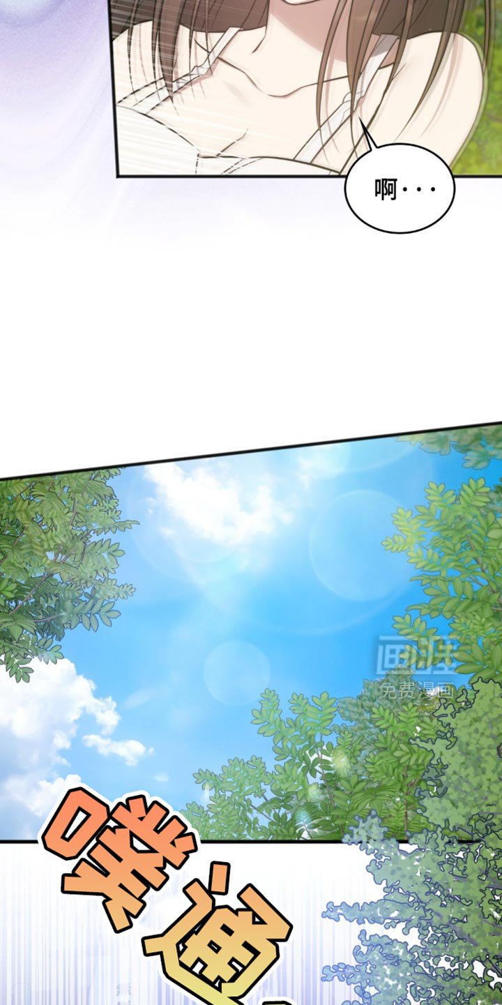 第31章：笨蛋
