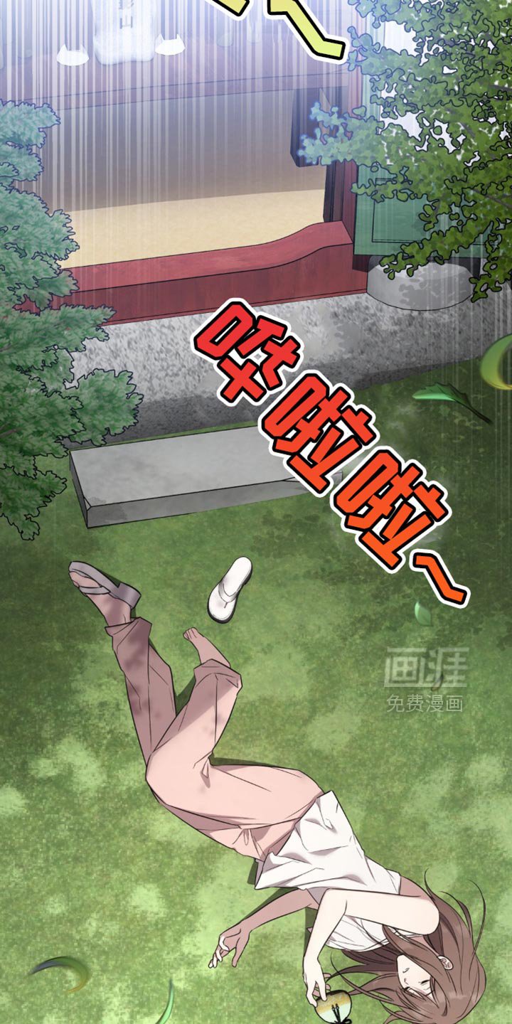 第31章：笨蛋