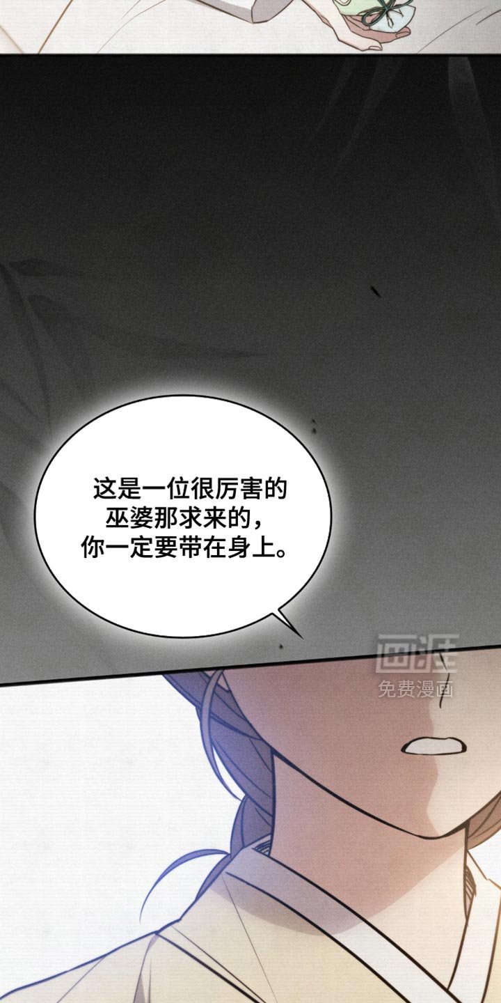 第31章：笨蛋