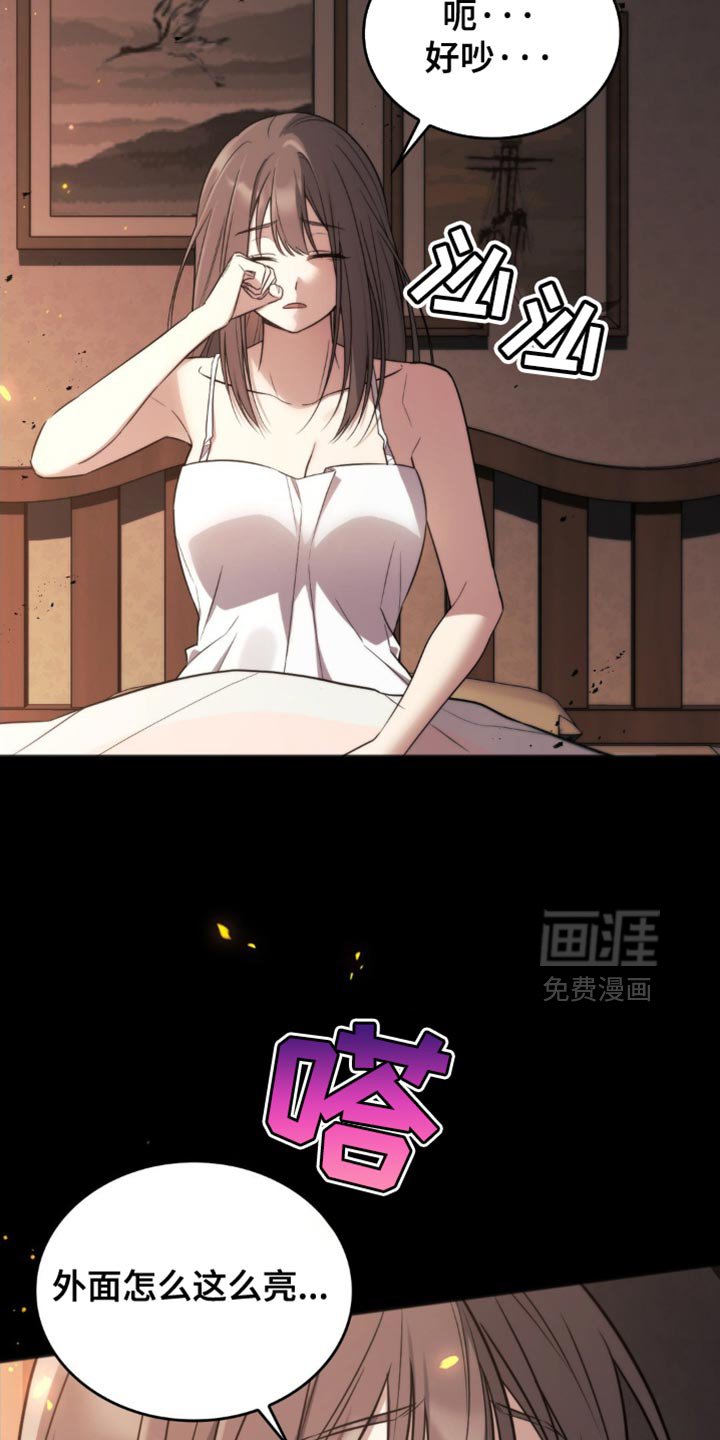 第32章：好像在哪见过