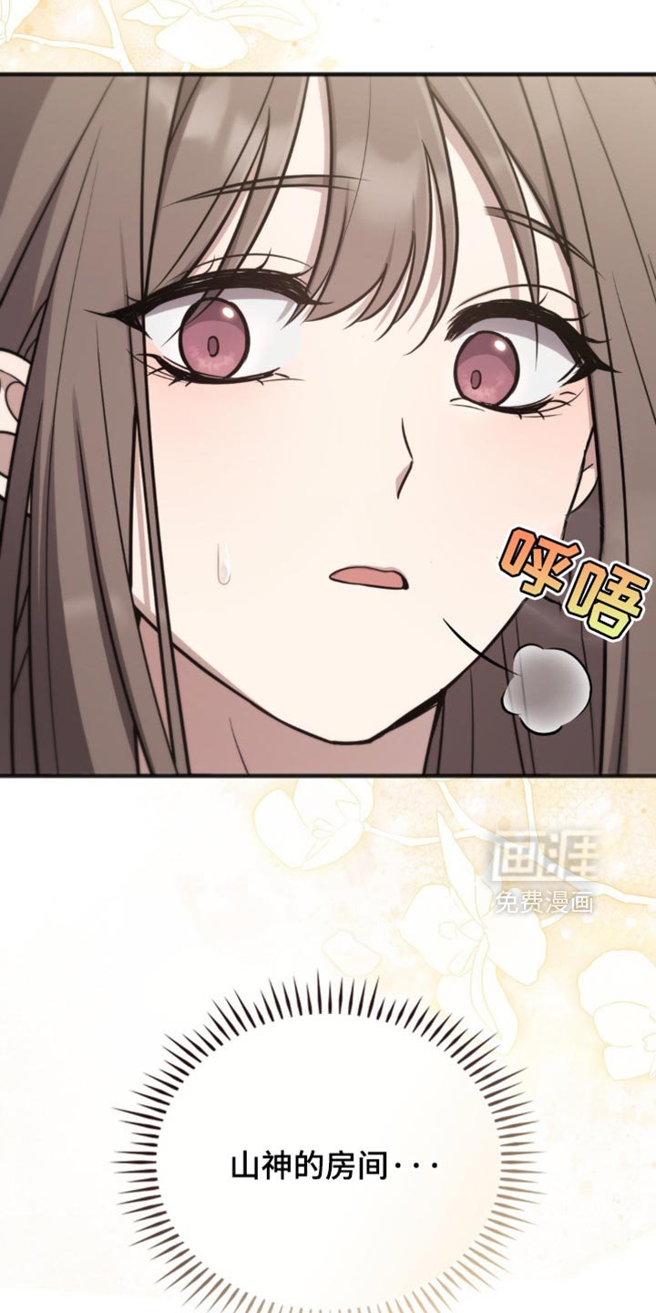 第32章：好像在哪见过