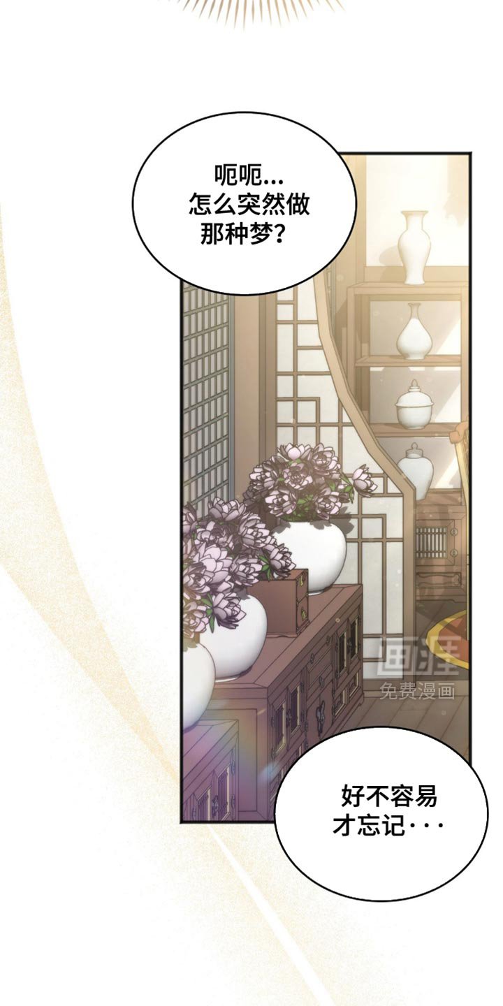 第32章：好像在哪见过
