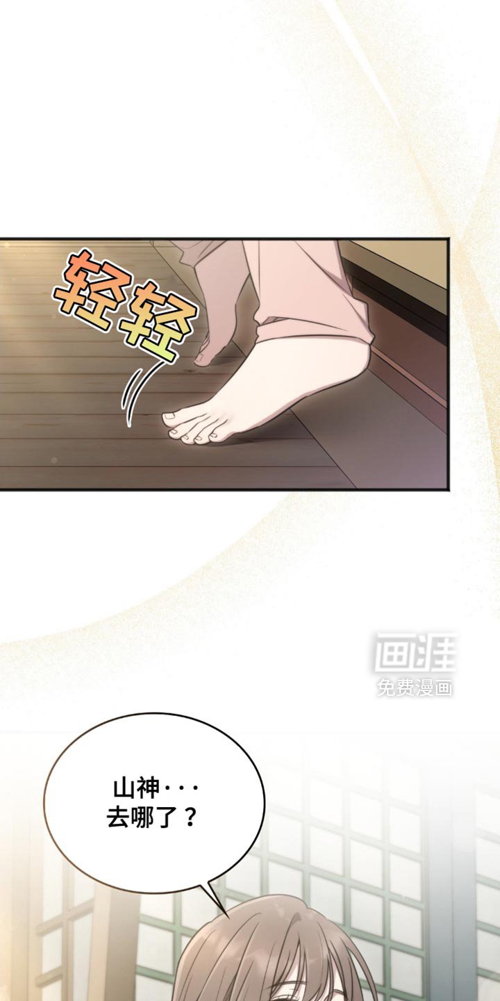第32章：好像在哪见过