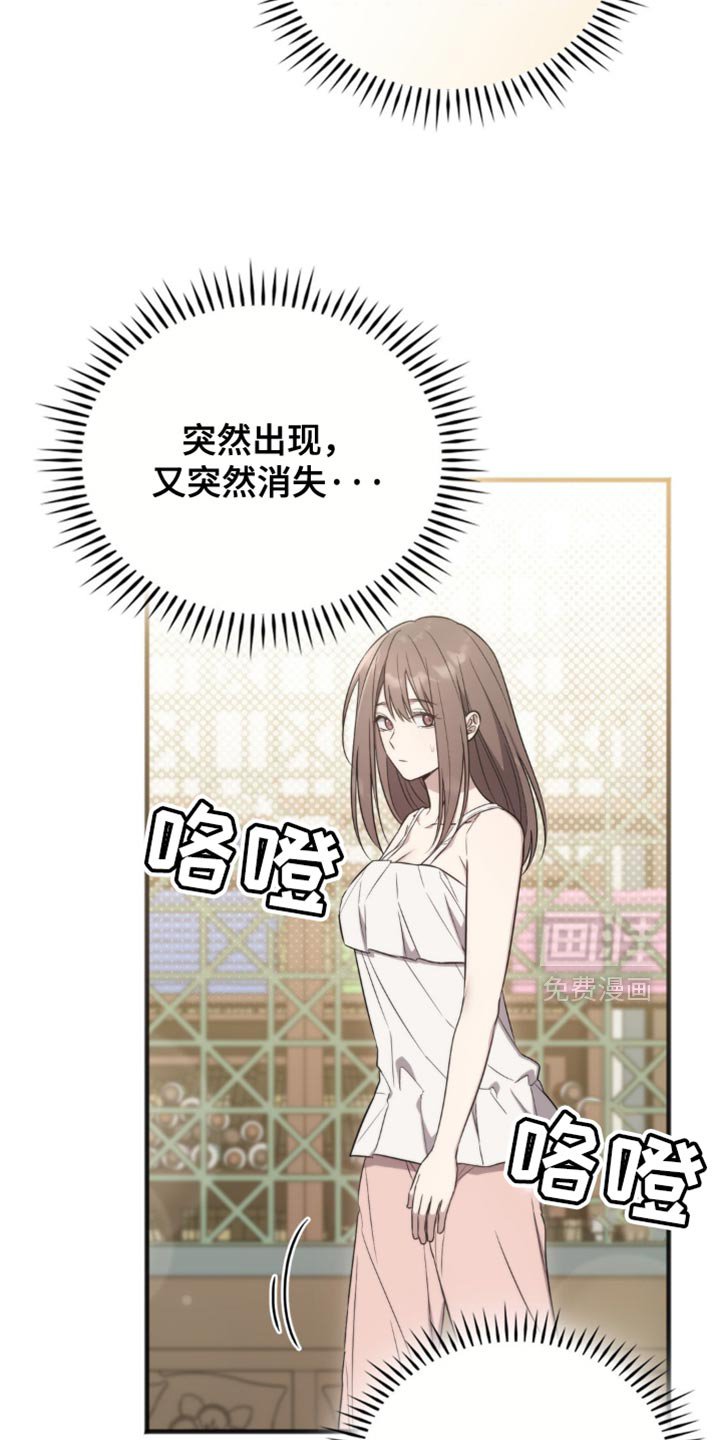 第32章：好像在哪见过