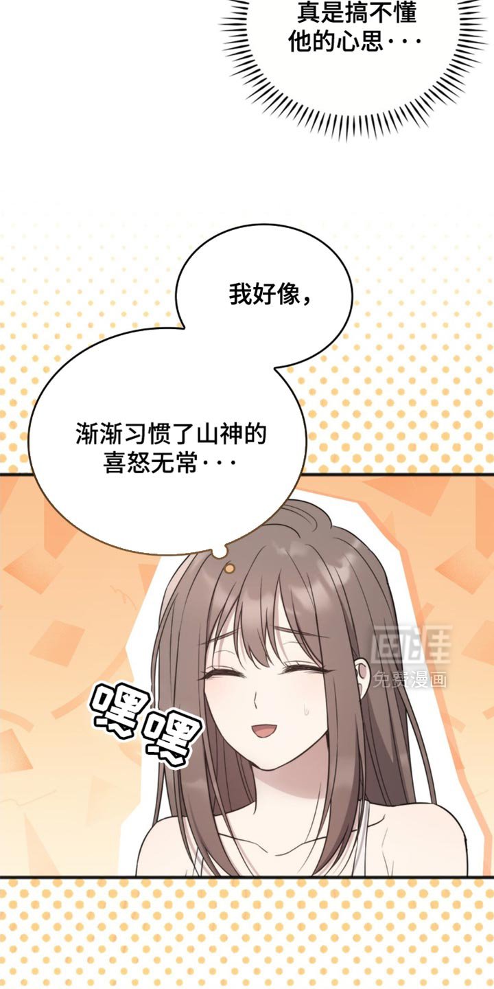 第32章：好像在哪见过