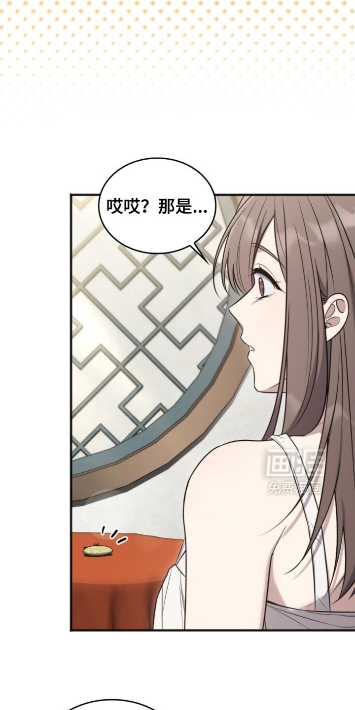 第32章：好像在哪见过