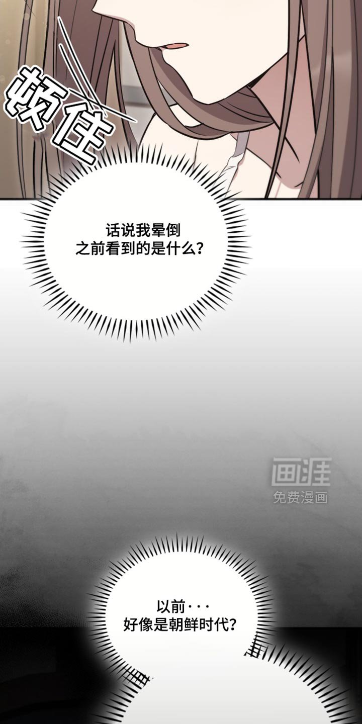 第32章：好像在哪见过