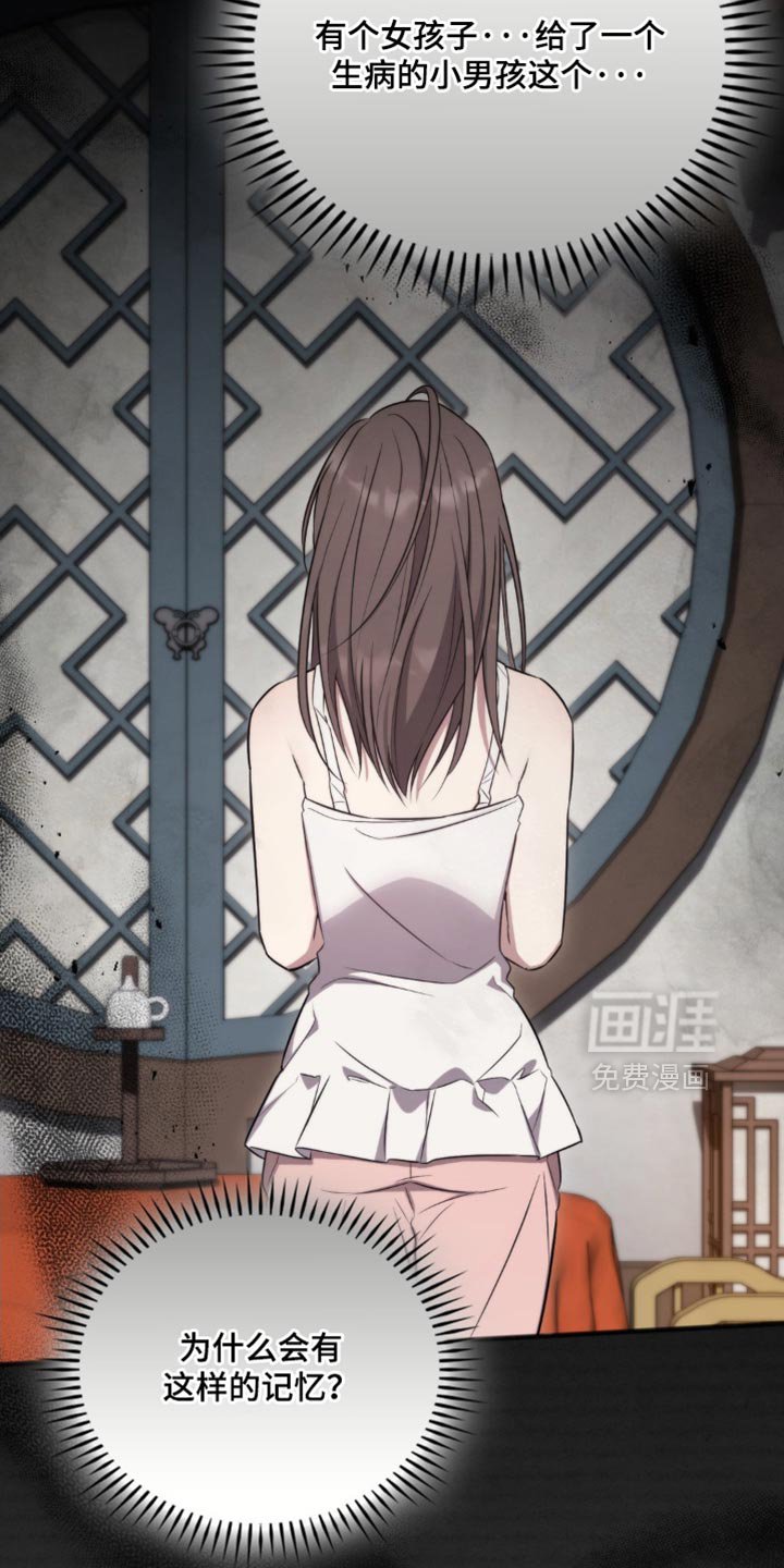 第32章：好像在哪见过