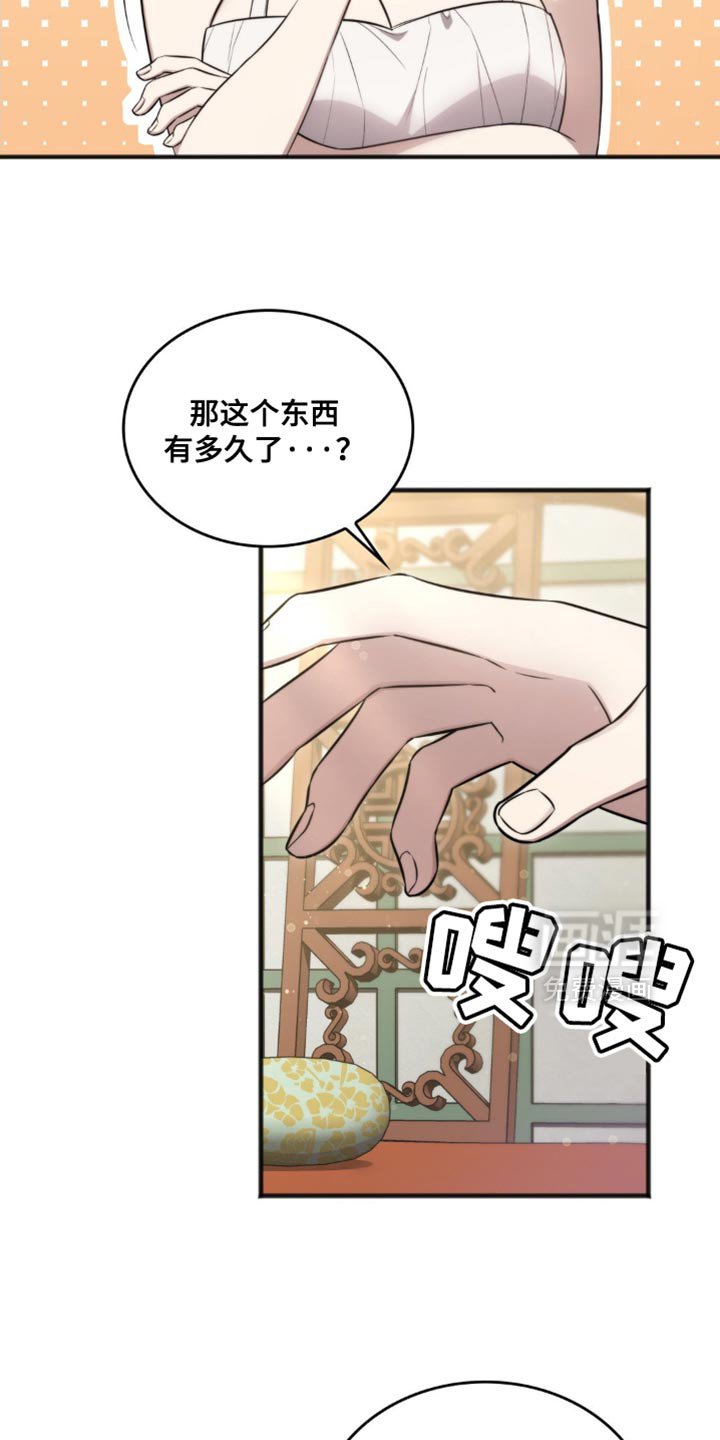 第32章：好像在哪见过