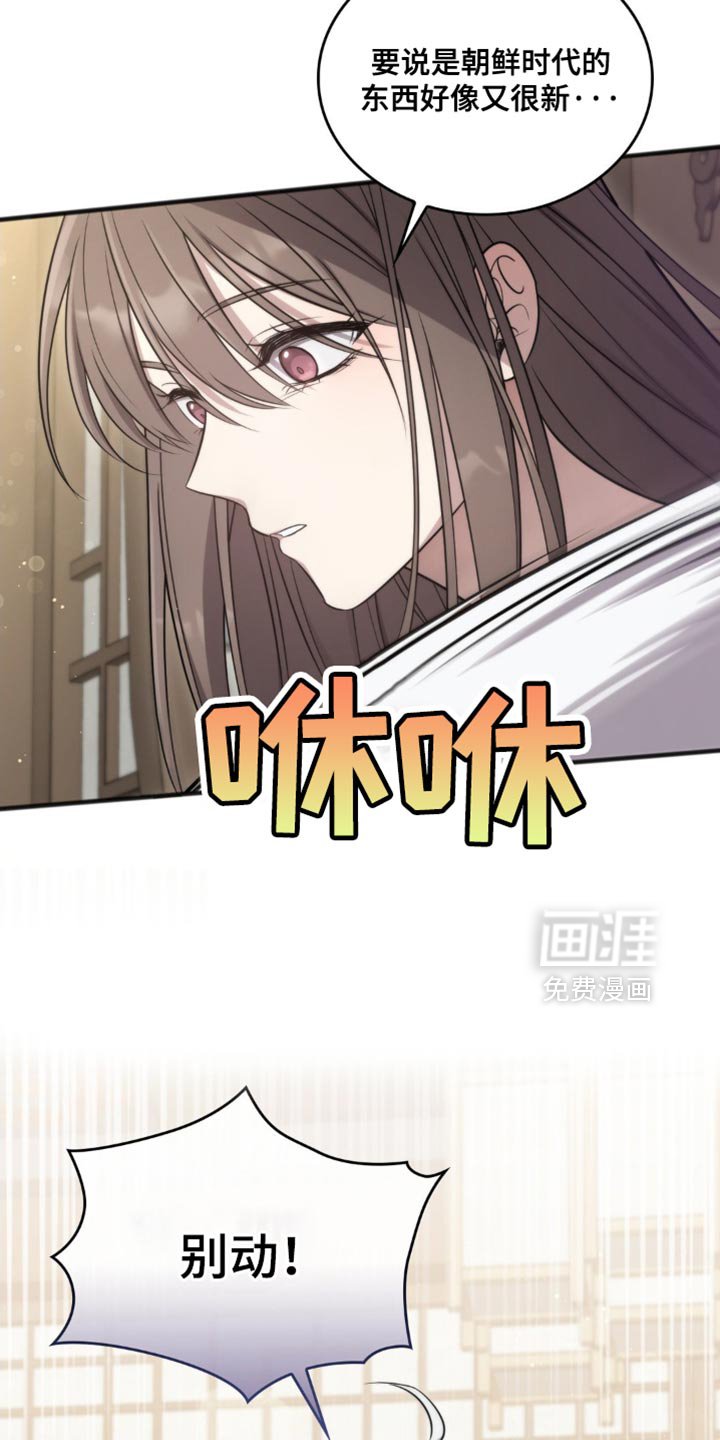 第32章：好像在哪见过