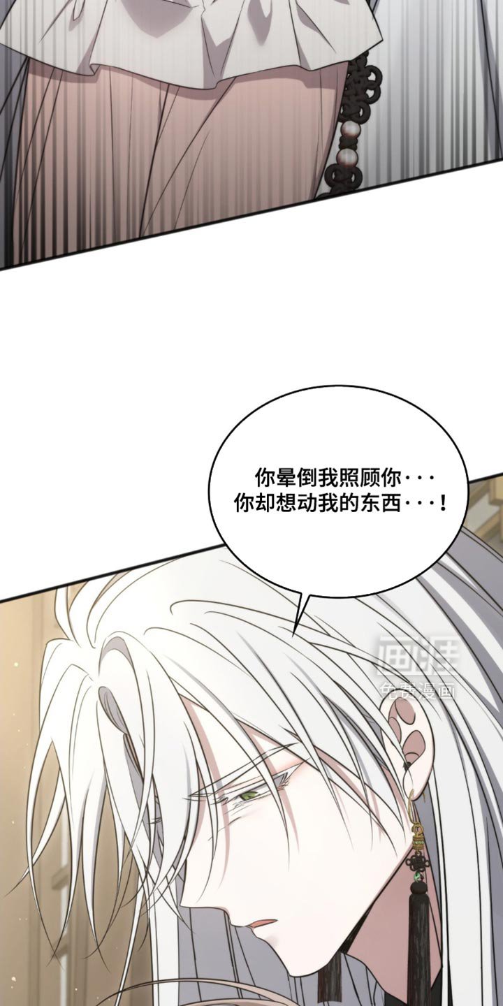 第32章：好像在哪见过