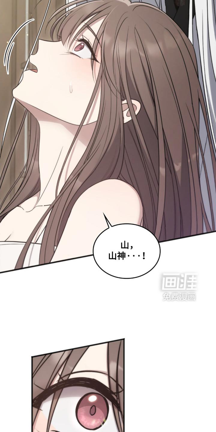 第32章：好像在哪见过
