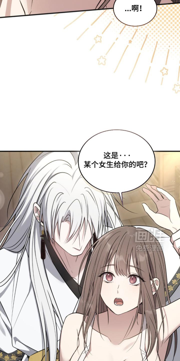 第32章：好像在哪见过