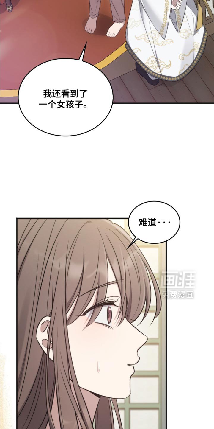 第32章：好像在哪见过