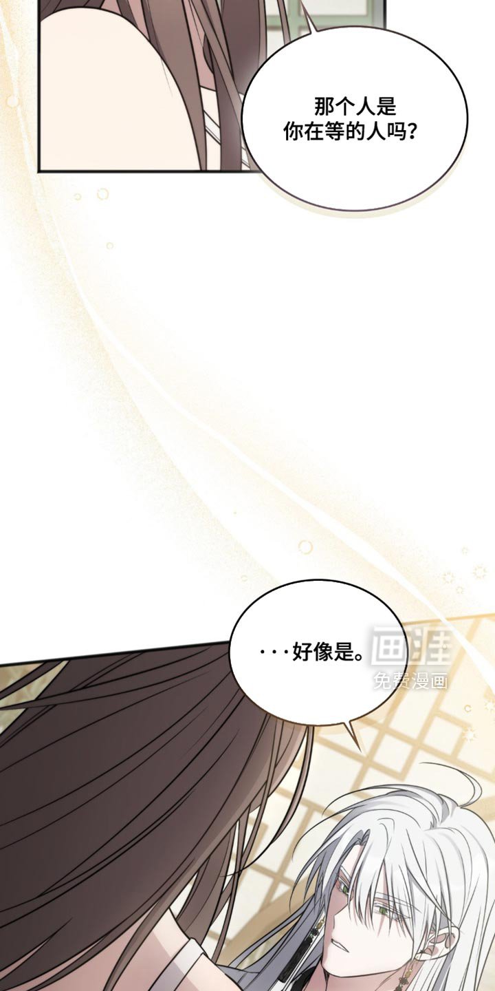 第32章：好像在哪见过