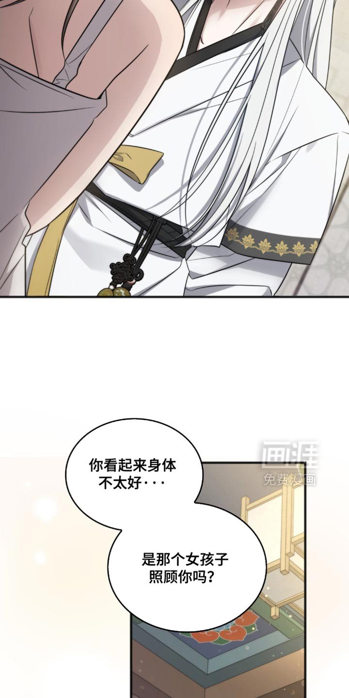 第32章：好像在哪见过