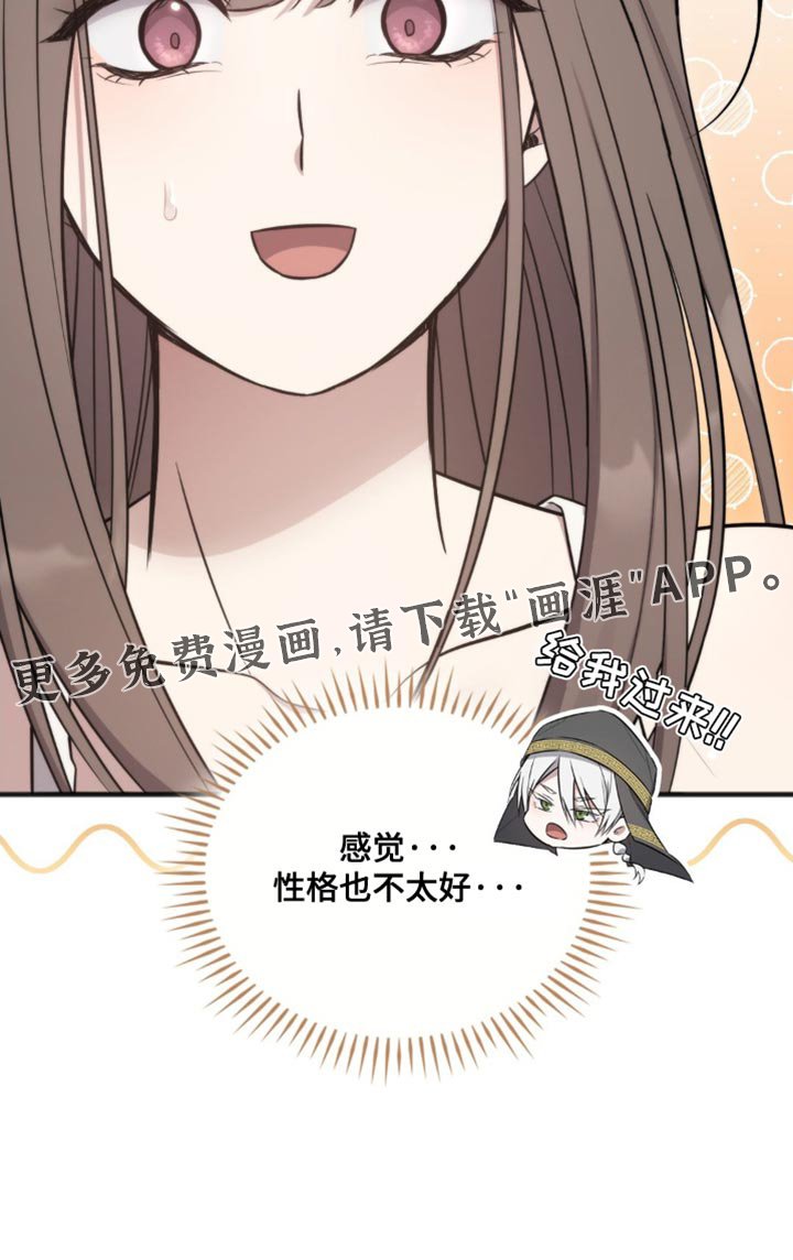第32章：好像在哪见过