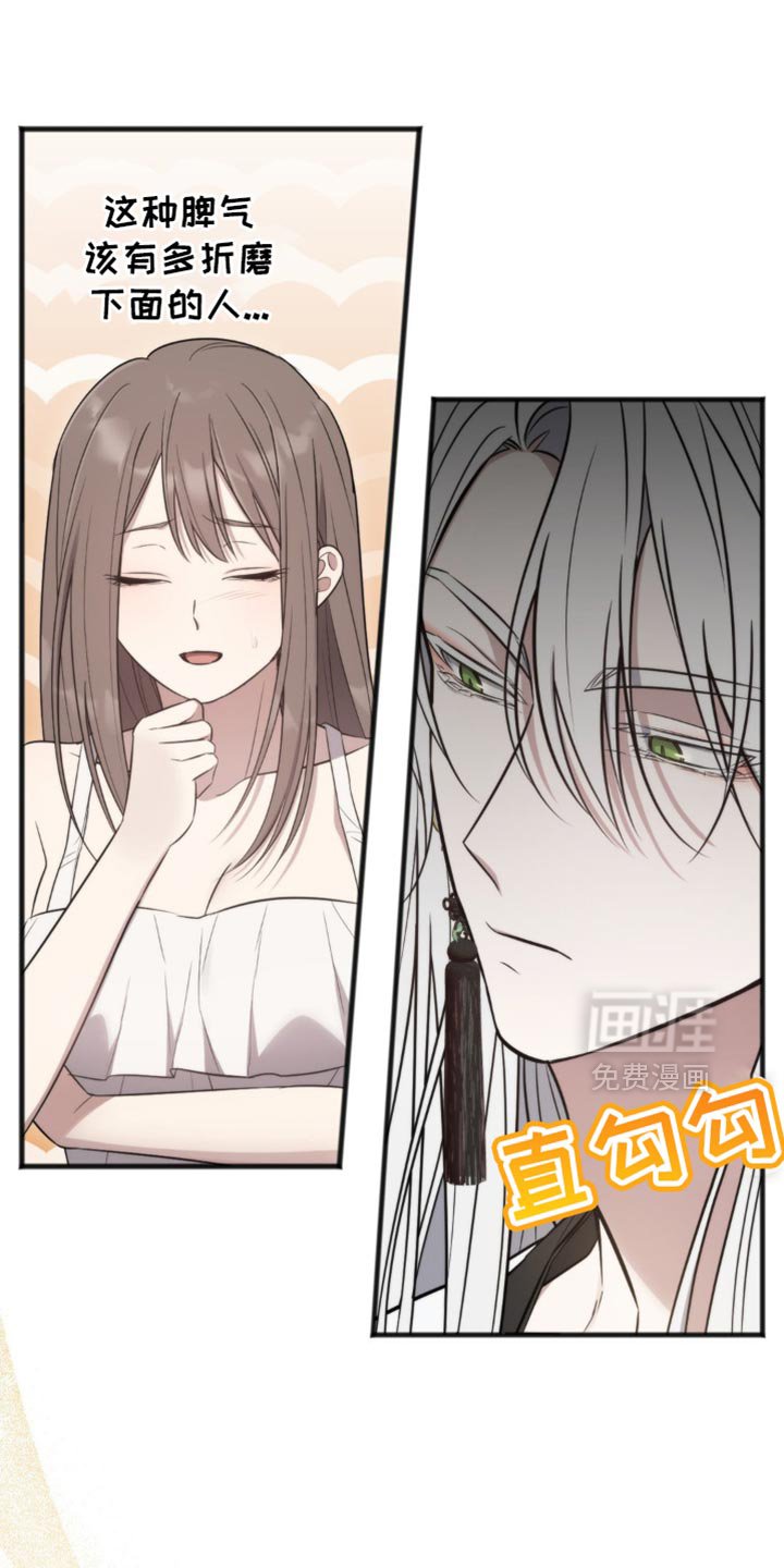 第33章：被鬼附身